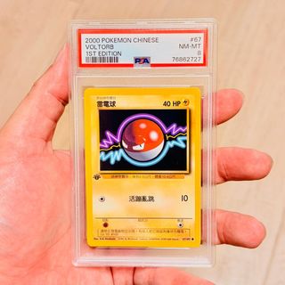 （分類：）位於 。 由 jollyccs_2 提交（商品編號 1444368836，圖片 1）。簡介： 。