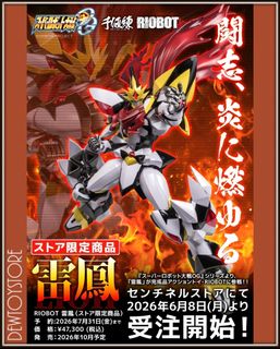 (Category: ) located in . Submitted by dewtoystore (Listing ID 1444401792, Image 1). Description: .