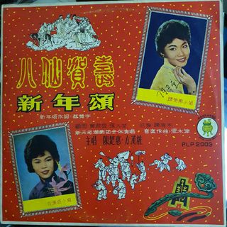 (Category: ) located in . Submitted by vinyl_junction (Listing ID 1444439196, Image 1). Description: .