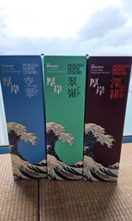 （分類：）位於 。 由 paulsmith8877 提交（商品編號 1409870132，圖片 1）。簡介： 。