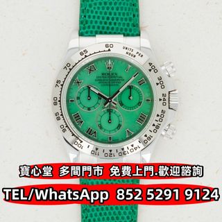 （分類：）位於 。 由 bousamtong 提交（商品編號 1444365388，圖片 1）。簡介： 。