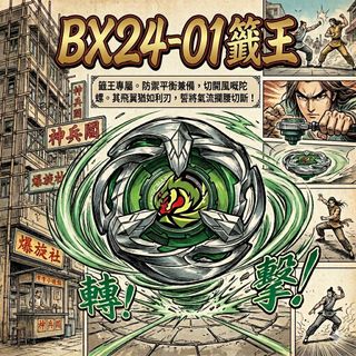 （分類：）位於 。 由 jimhuman 提交（商品編號 1444323311，圖片 1）。簡介： 。