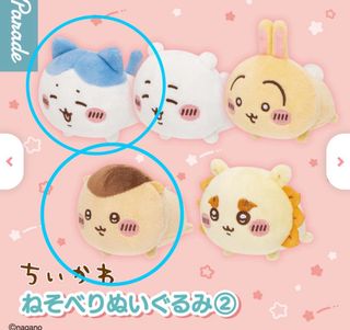 （分類：）位於 。 由 cccherryl 提交（商品編號 1444367836，圖片 1）。簡介： 。