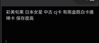 （分類：）位於 。 由 codykwan 提交（商品編號 1444306367，圖片 1）。簡介： 。