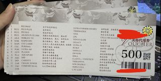 （分類：）位於 。 由 sync7272 提交（商品編號 1444333750，圖片 1）。簡介： 。