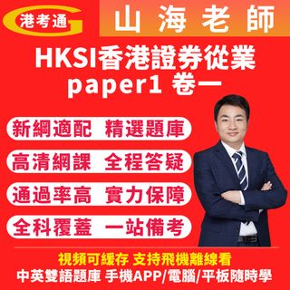 （分類：）位於 。 由 hksi_paper178 提交（商品編號 1326278618，圖片 1）。簡介： 。