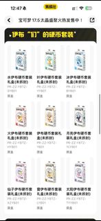 （分類：）位於 。 由 beryl_520 提交（商品編號 1444475843，圖片 1）。簡介： 。