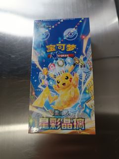 （分類：）位於 。 由 cinnrolltreacome 提交（商品編號 1444450198，圖片 1）。簡介： 。
