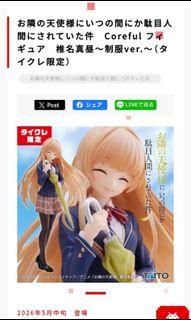 （分類：）位於 。 由 kokoa34 提交（商品編號 1444420665，圖片 1）。簡介： 。