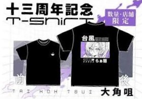 （分類：）位於 。 由 liutszfun 提交（商品編號 1444411956，圖片 1）。簡介： 。