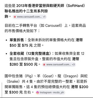 （分類：）位於 。 由 queenieroyhei 提交（商品編號 1444477466，圖片 1）。簡介： 。