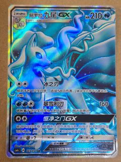 (Category: ) located in . Submitted by exaggeratingtcg (Listing ID 1444321709, Image 1). Description: .