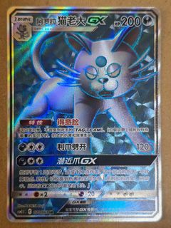 (Category: ) located in . Submitted by exaggeratingtcg (Listing ID 1444322412, Image 1). Description: .