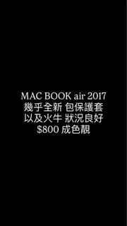 APPLE MAC BOOK 2017497653746175856640