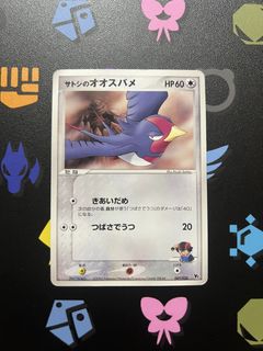 (Category: ) located in . Submitted by counting_mareep (Listing ID 1444459375, Image 1). Description: .