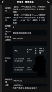 （分類：）位於 。 由 purefire_690bb9 提交（商品編號 1444475092，圖片 1）。簡介： 。