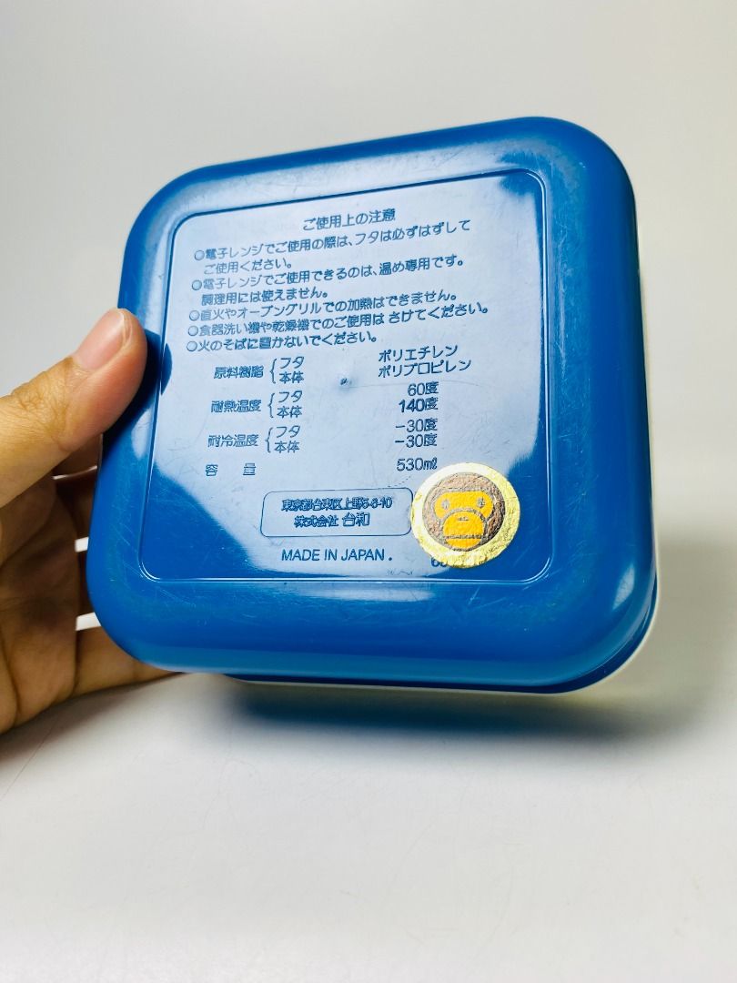 Baby Milo Bathing Ape Container (Category: Food Organization & Storage) located in Bacoor. Submitted by banananana12 (Listing ID 1444381319, Image 2). Description: Baby Milo Bathing Ape Container Can be used to store small items or trinkets 4.5 x 4.5 x 2 inches .