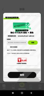 （分類：）位於 。 由 dhdhdhf844 提交（商品編號 1444493054，圖片 1）。簡介： 。