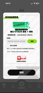 （分類：）位於 。 由 fishhh_a 提交（商品編號 1444361346，圖片 1）。簡介： 。