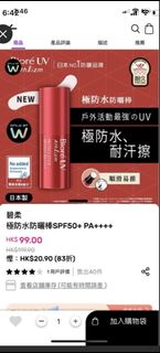 （分類：）位於 。 由 llll2 提交（商品編號 1444414111，圖片 1）。簡介： 。