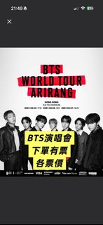 （分類：）位於 。 由 ticketcherry 提交（商品編號 1444449159，圖片 1）。簡介： 。