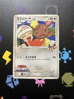 (Category: ) located in . Submitted by counting_mareep (Listing ID 1444462302, Image 1). Description: .