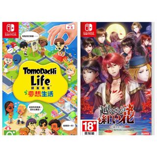 Bundle Game Collection item 1