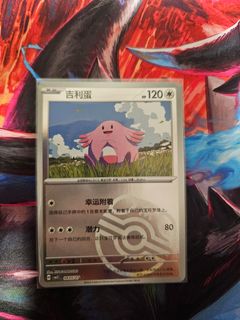 (Category: ) located in . Submitted by mr.chills (Listing ID 1444433601, Image 1). Description: .
