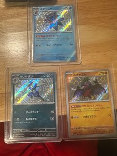 (Category: ) located in . Submitted by poke_buddy1230 (Listing ID 1444324839, Image 1). Description: .