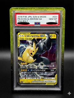 (Category: ) located in . Submitted by sirpepperoni (Listing ID 1444437370, Image 1). Description: .