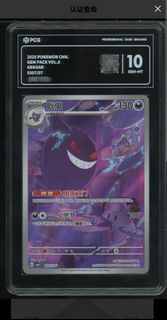 (Category: ) located in . Submitted by quintech (Listing ID 1444473700, Image 1). Description: .