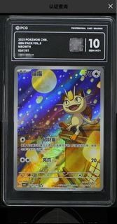 (Category: ) located in . Submitted by quintech (Listing ID 1444472859, Image 1). Description: .