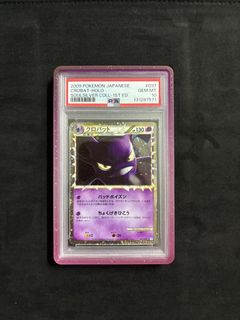 (Category: ) located in . Submitted by ededwinwin (Listing ID 1444430802, Image 1). Description: .
