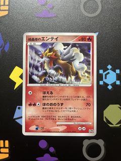 (Category: ) located in . Submitted by counting_mareep (Listing ID 1444455406, Image 1). Description: .