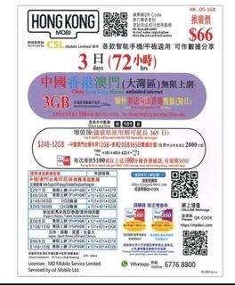 （分類：）位於 。 由 ippii 提交（商品編號 1444429262，圖片 1）。簡介： 。