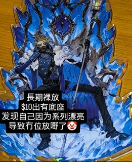 （分類：）位於 。 由 joe_1999 提交（商品編號 1444485727，圖片 1）。簡介： 。
