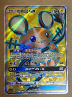 (Category: ) located in . Submitted by exaggeratingtcg (Listing ID 1444322163, Image 1). Description: .