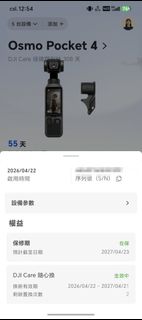 （分類：）位於 。 由 pongtang 提交（商品編號 1444346528，圖片 1）。簡介： 。