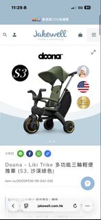 （分類：）位於 。 由 samlam728 提交（商品編號 1444463832，圖片 1）。簡介： 。