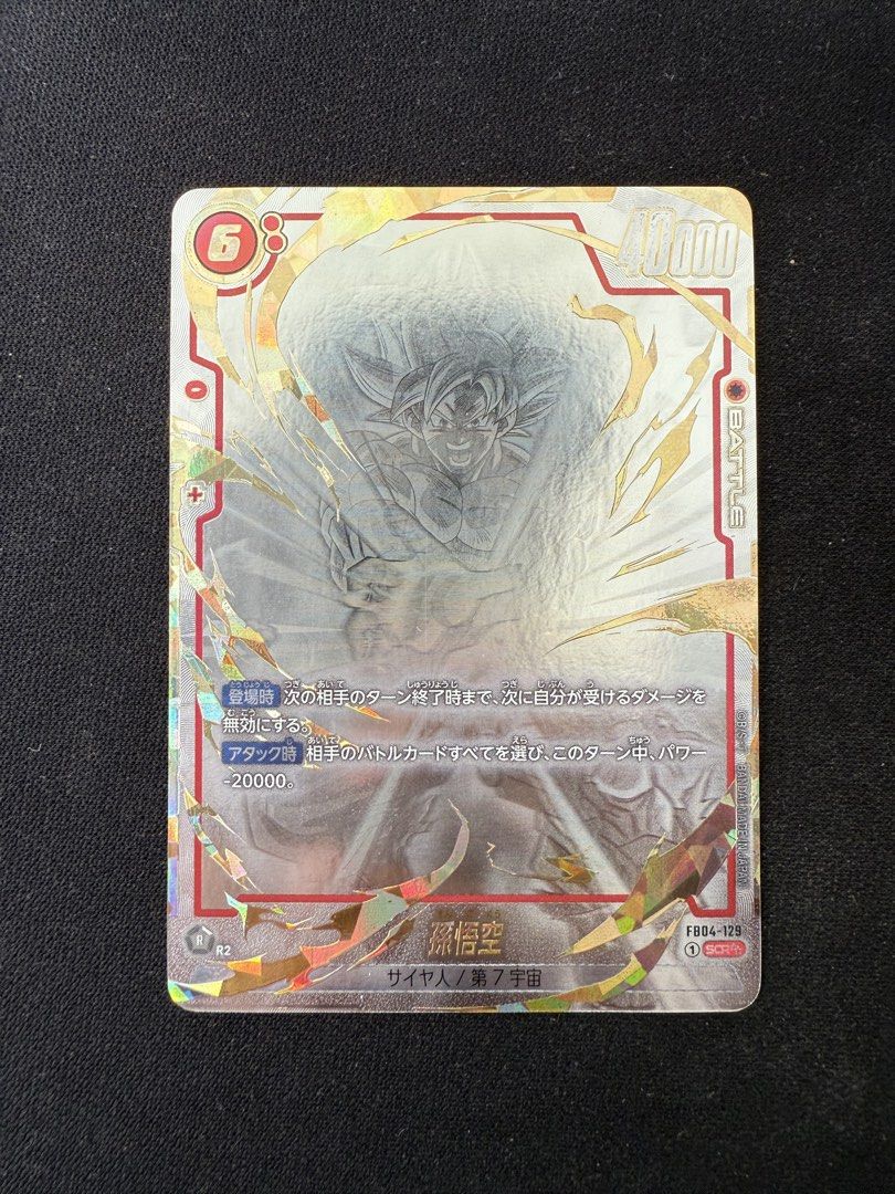 Dragon Ball Son Goku FB04-129 SCR** (Category: Raw Singles) located in Taguig. Submitted by epiccards (Listing ID 1444339203, Image 1). Description: Dragon Ball Son Goku FB04-129 SCR** P40,100 will be sleeved and in magnetic case Meetup: BGC Area .