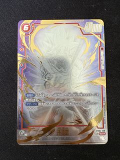 (Category: ) located in . Submitted by epiccards (Listing ID 1444340520, Image 1). Description: .