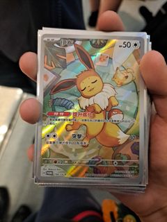 （分類：）位於 。 由 mecollector 提交（商品編號 1444345351，圖片 1）。簡介： 。