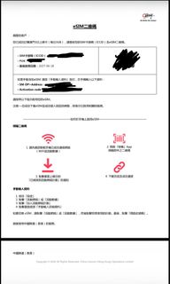 （分類：）位於 。 由 0.o314159 提交（商品編號 1444489577，圖片 1）。簡介： 。