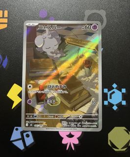 (Category: ) located in . Submitted by counting_mareep (Listing ID 1444460106, Image 1). Description: .