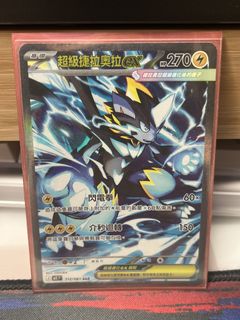 （分類：）位於 。 由 lnwl322 提交（商品編號 1444470394，圖片 1）。簡介： 。