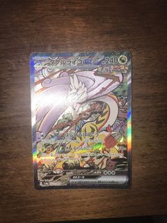 (Category: ) located in . Submitted by justsomecardss (Listing ID 1444342131, Image 1). Description: .
