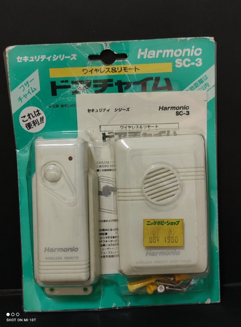 Harmonic Wireless Remote Door Chime (Category: Peephole Viewers & Doorbells) located in Cavite. Submitted by dextermanalo28 (Listing ID 1444409397, Image 1). Description: Harmonic Wireless Remote Door Chime made in Japan🇯🇵.