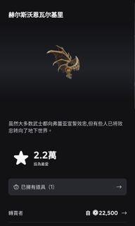 （分類：）位於 。 由 never.give.you.up 提交（商品編號 1444411595，圖片 1）。簡介： 。