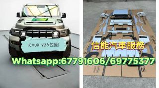 （分類：）位於 。 由 leo_car_service 提交（商品編號 1444357090，圖片 1）。簡介： 。