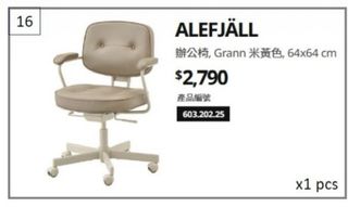 （分類：）位於 。 由 howabunga 提交（商品編號 1444415049，圖片 1）。簡介： 。